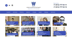 Desktop Screenshot of nera.ru